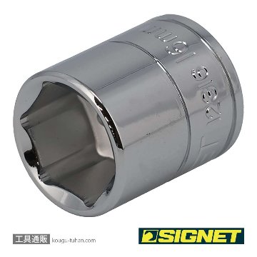 SIGNET 12316 3/8DR 16MM ソケット (6角)の画像