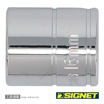 SIGNET 12316 3/8DR 16MM ソケット (6角)の画像