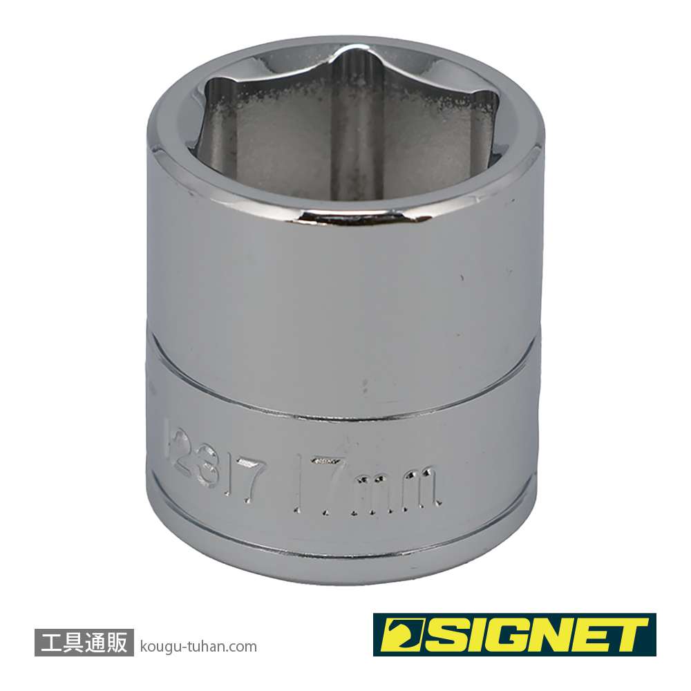SIGNET 12317 3/8DR 17MM ソケット (6角)の画像