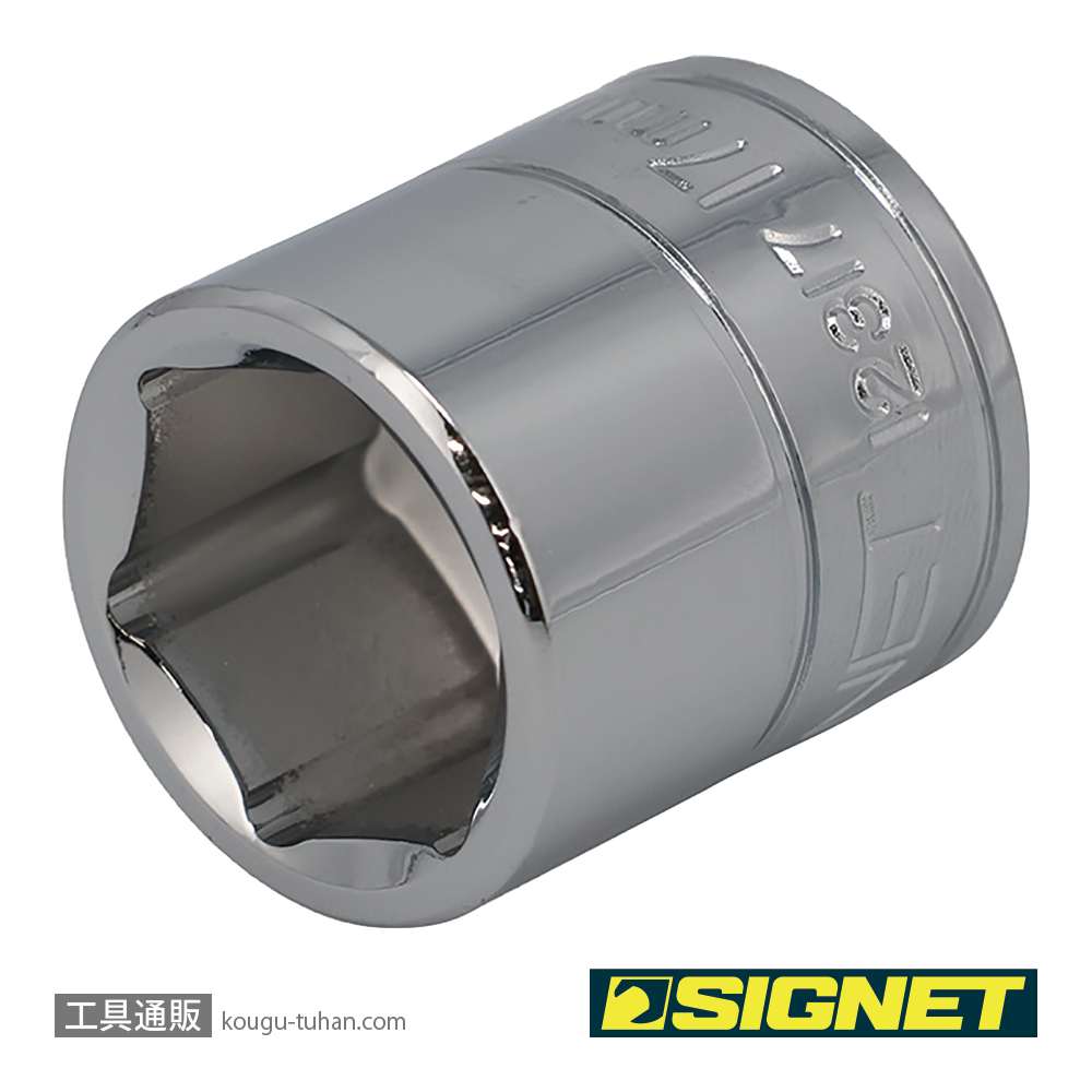 SIGNET 12317 3/8DR 17MM ソケット (6角)の画像