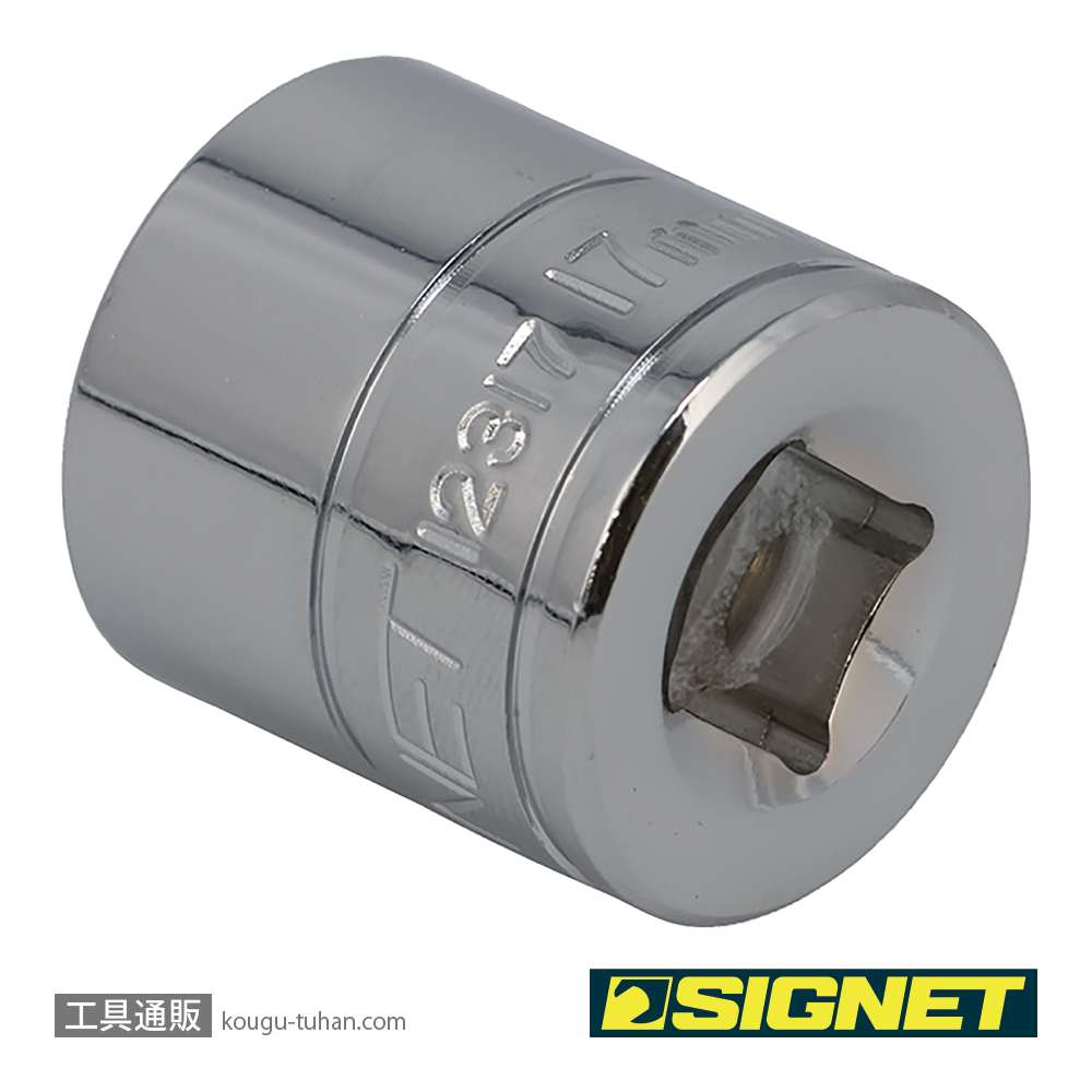 SIGNET 12317 3/8DR 17MM ソケット (6角)の画像