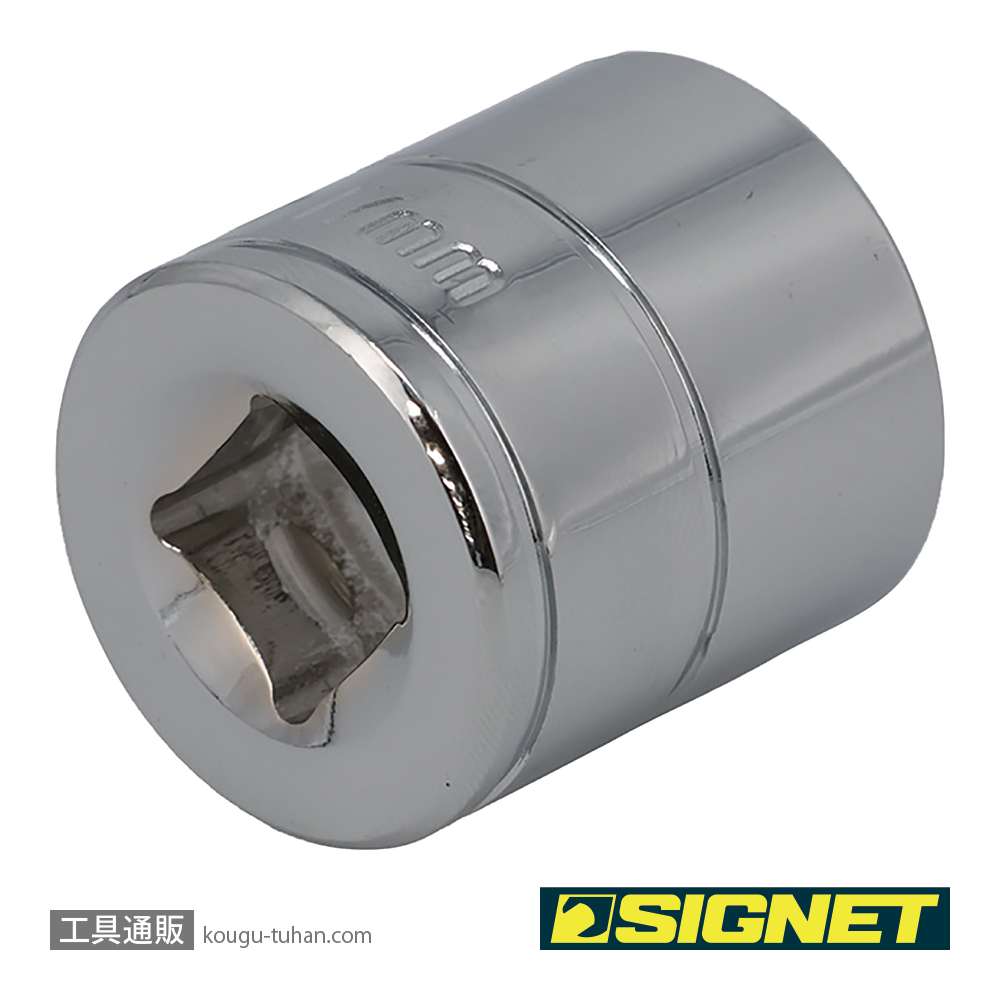 SIGNET 12317 3/8DR 17MM ソケット (6角)の画像
