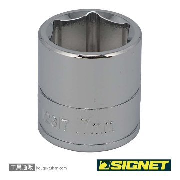 12317 3/8DR 17MM ソケット (6角)