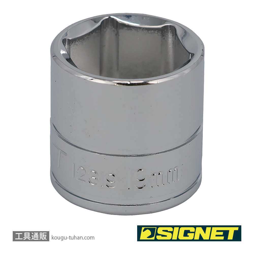 SIGNET 12319 3/8DR 19MM ソケット (6角)の画像