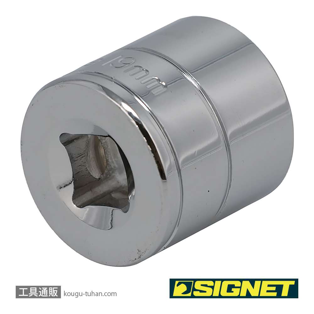 SIGNET 12319 3/8DR 19MM ソケット (6角)の画像