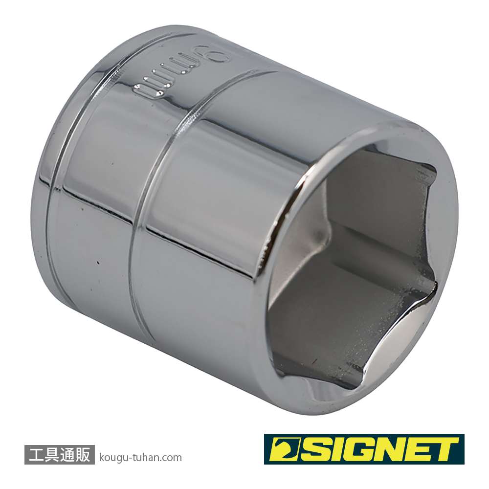 SIGNET 12319 3/8DR 19MM ソケット (6角)の画像