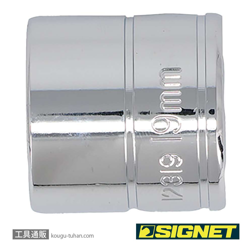 SIGNET 12319 3/8DR 19MM ソケット (6角)の画像