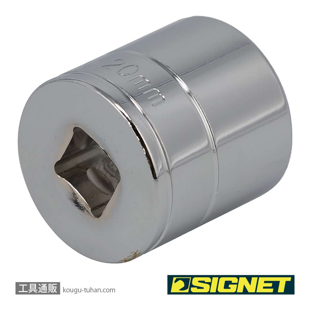 SIGNET 12320 3/8DR 20MM ソケット (6角)の画像
