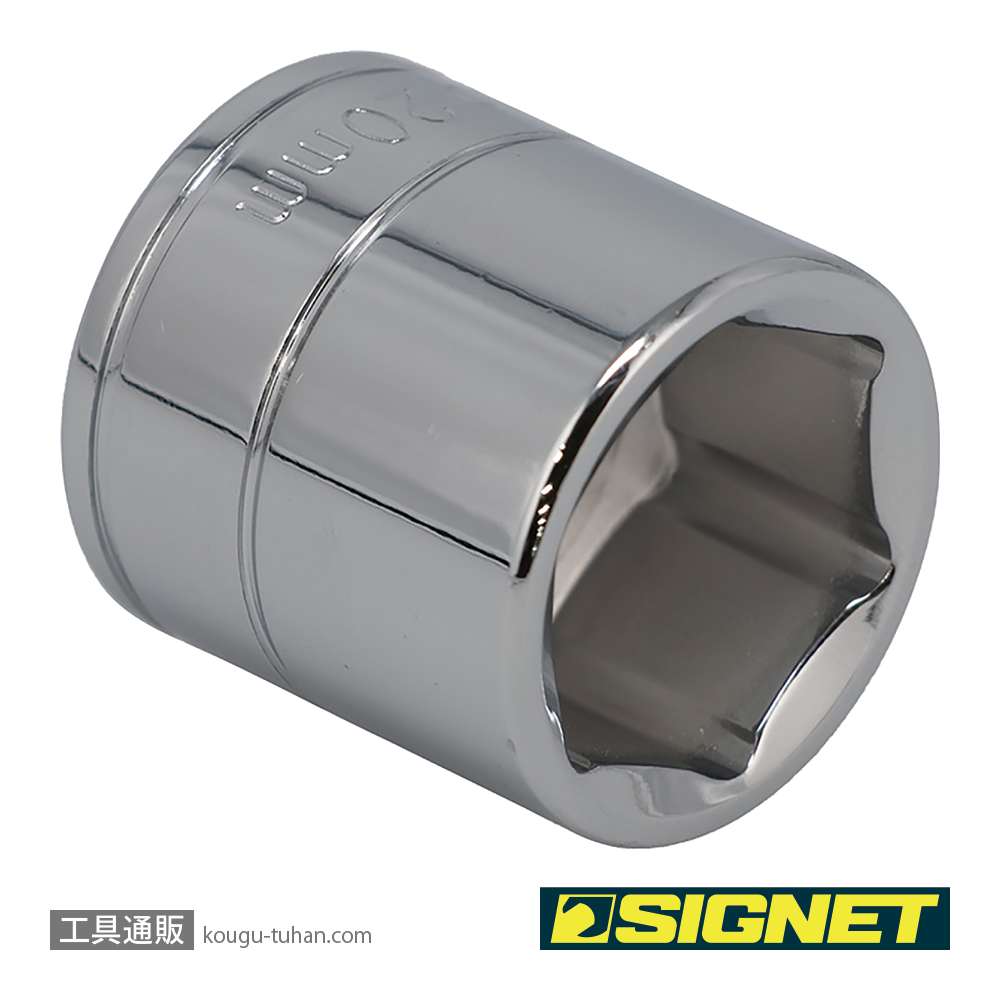 SIGNET 12320 3/8DR 20MM ソケット (6角)の画像