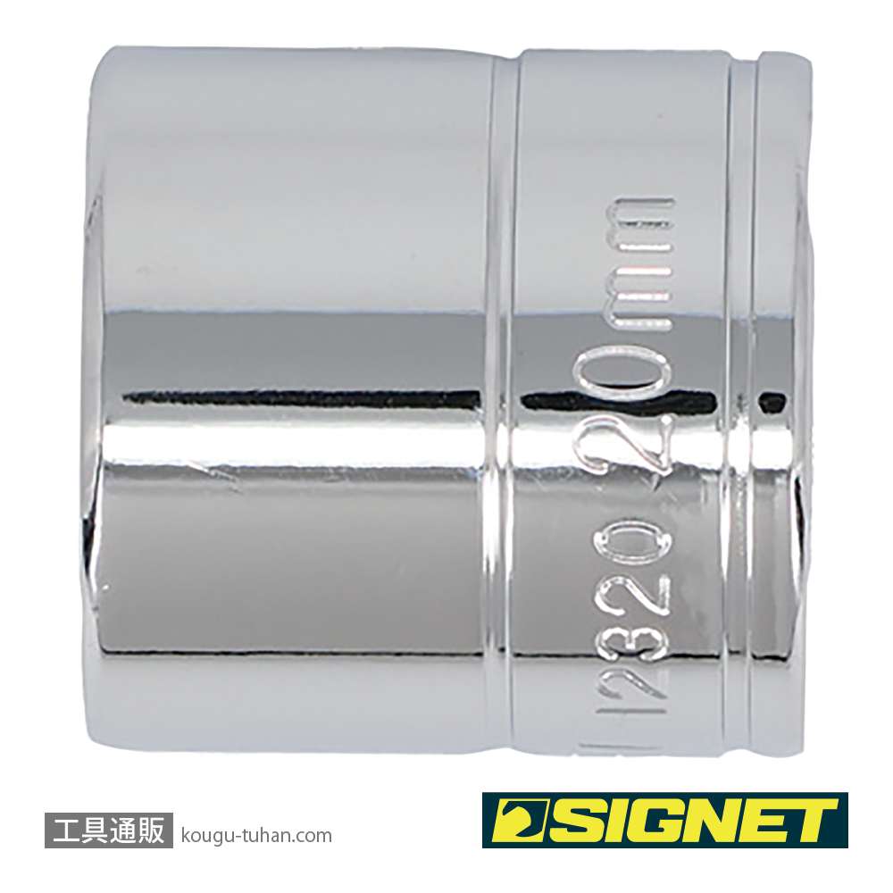 SIGNET 12320 3/8DR 20MM ソケット (6角)の画像