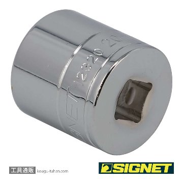 SIGNET 12320 3/8DR 20MM ソケット (6角)の画像