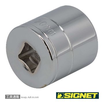 SIGNET 12320 3/8DR 20MM ソケット (6角)の画像