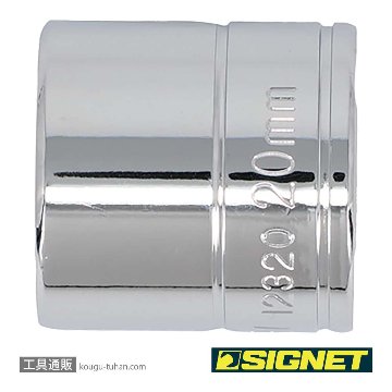 SIGNET 12320 3/8DR 20MM ソケット (6角)の画像