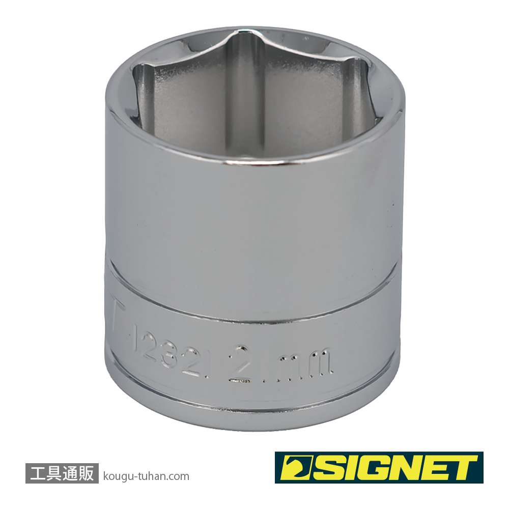 SIGNET 12321 3/8DR 21MM ソケット (6角)の画像
