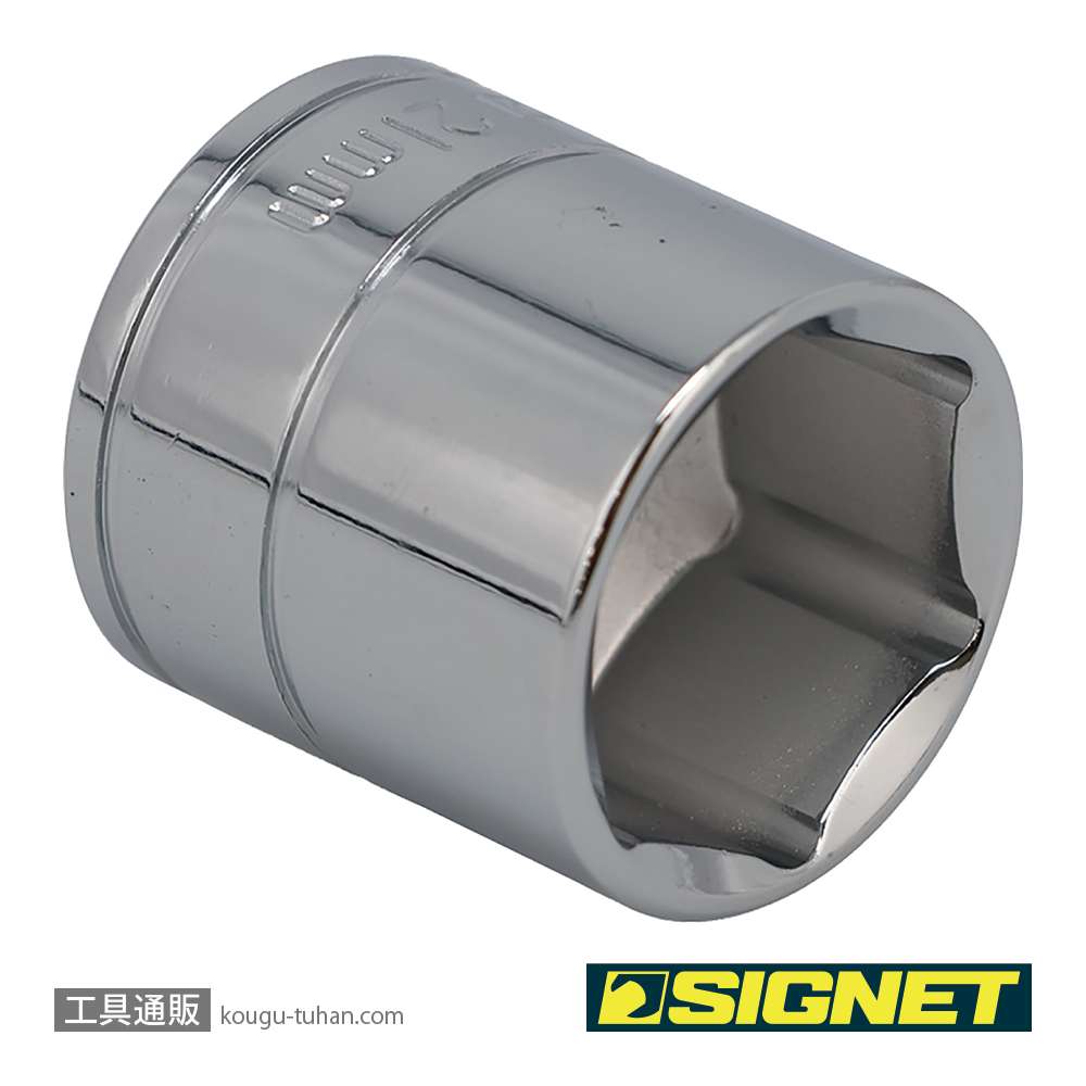 SIGNET 12321 3/8DR 21MM ソケット (6角)の画像
