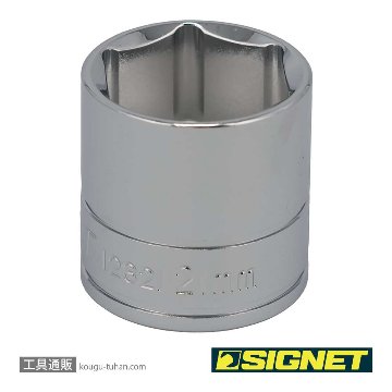 12321 3/8DR 21MM ソケット (6角)