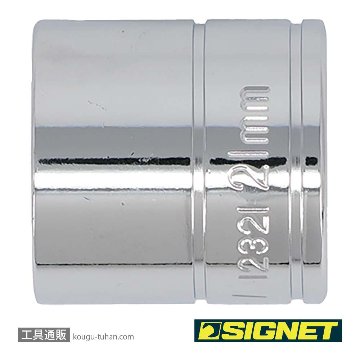 SIGNET 12321 3/8DR 21MM ソケット (6角)の画像