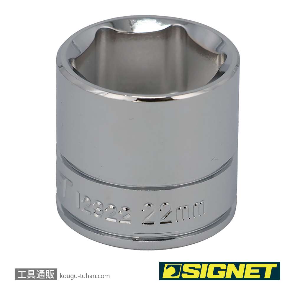 SIGNET 12322 3/8DR 22MM ソケット (6角)の画像