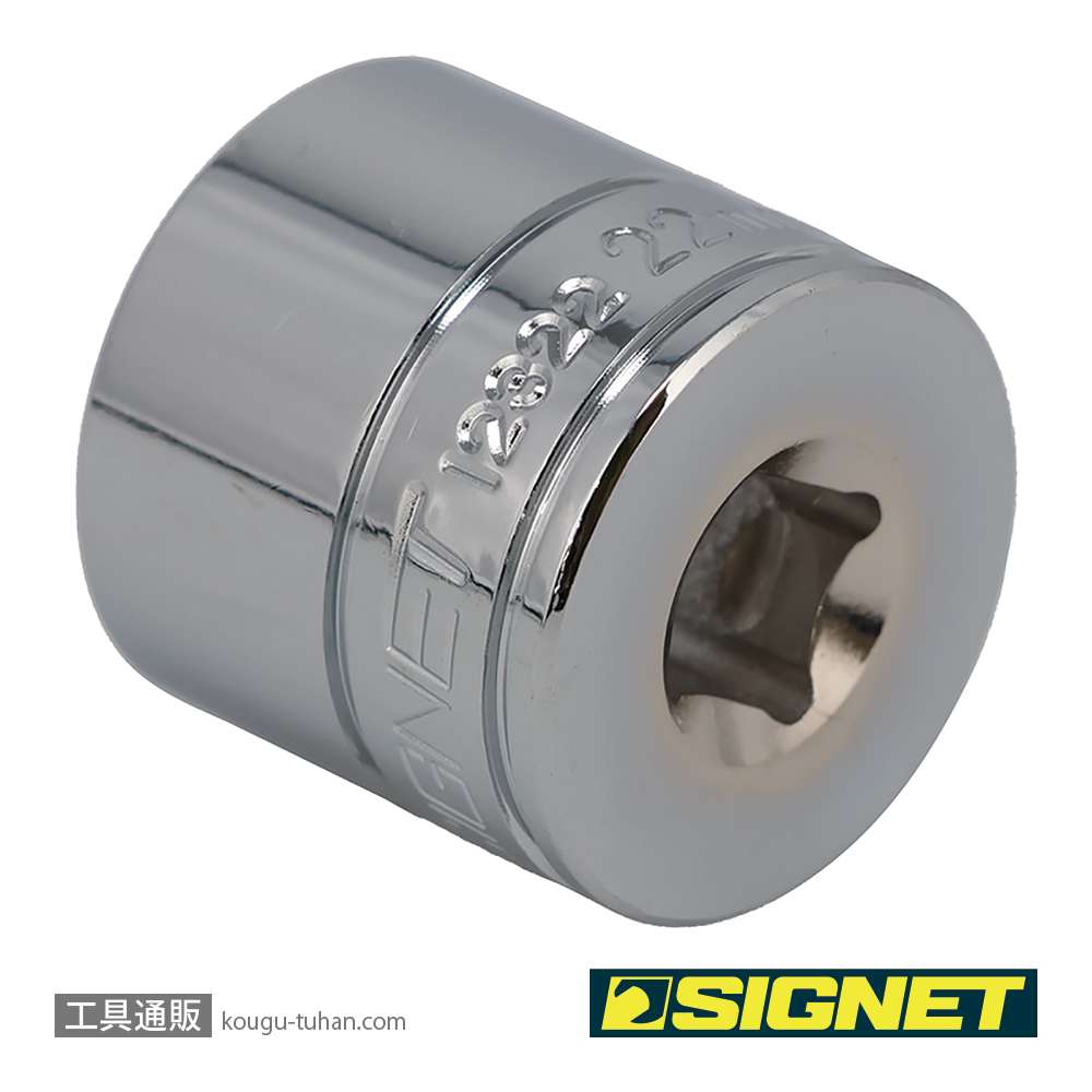 SIGNET 12322 3/8DR 22MM ソケット (6角)の画像