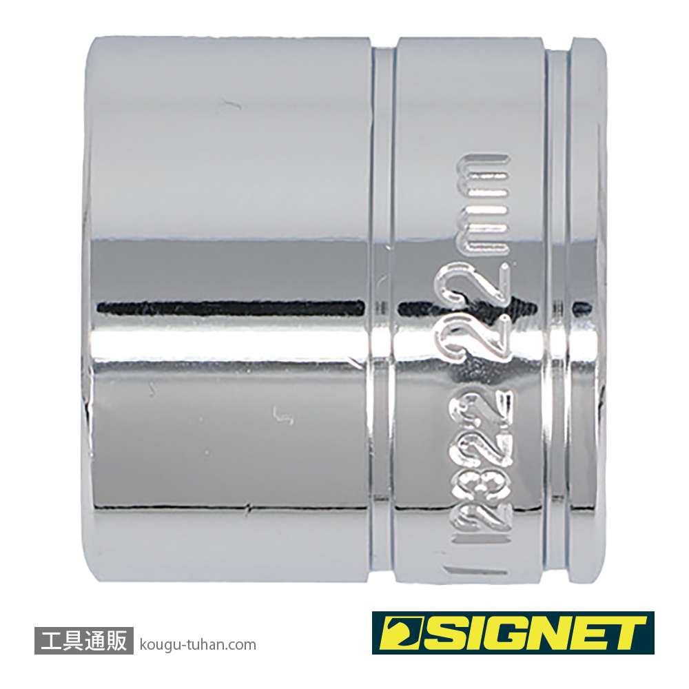 SIGNET 12322 3/8DR 22MM ソケット (6角)の画像
