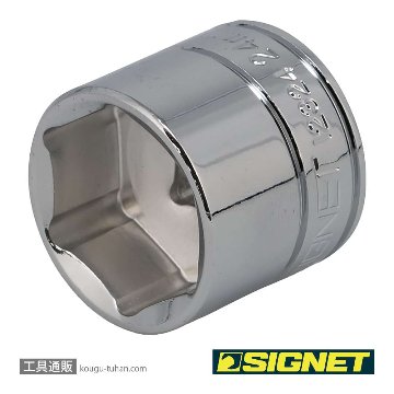 SIGNET 12324 3/8DR 24MM ソケット (6角)の画像