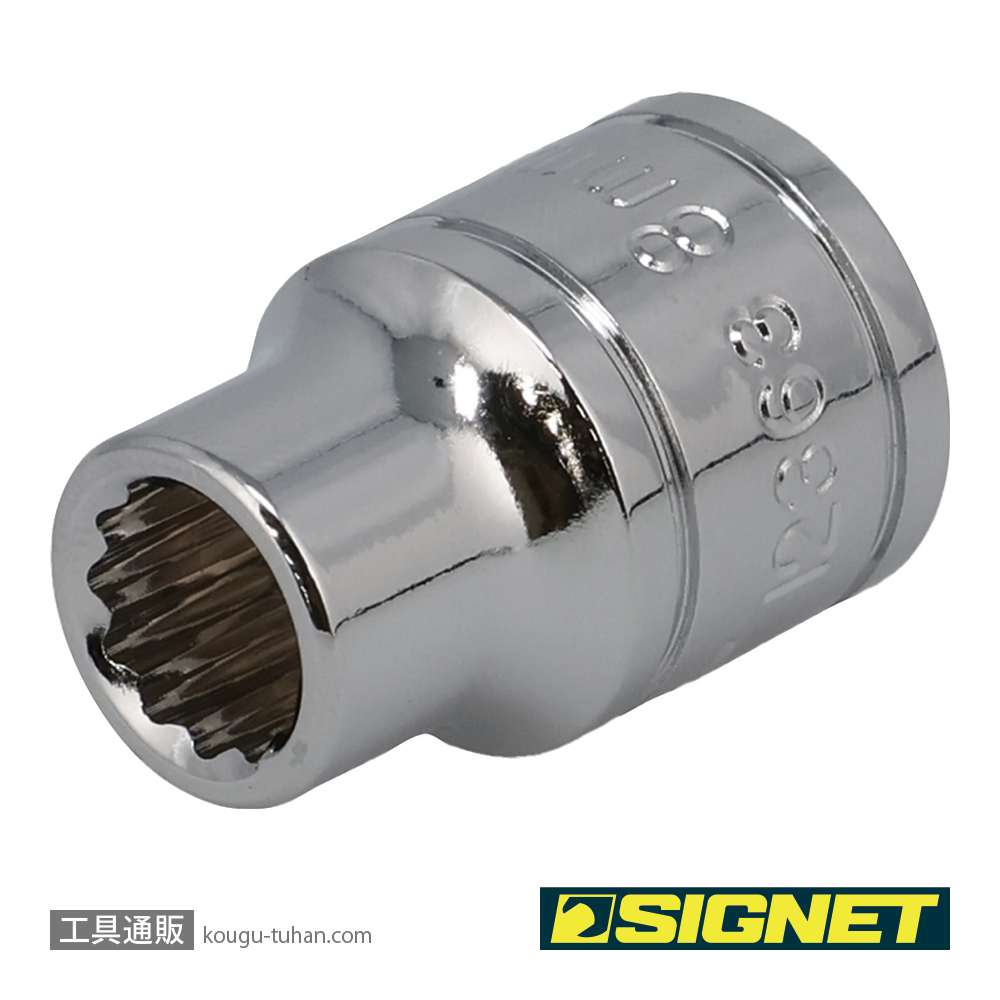 SIGNET 12363 3/8DR 8MM ソケット (12角)の画像