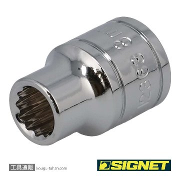 SIGNET 12363 3/8DR 8MM ソケット (12角)の画像