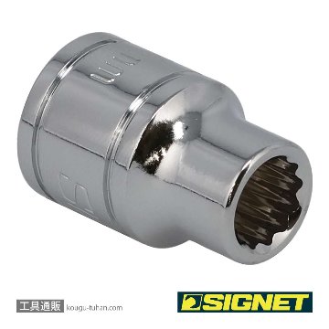 SIGNET 12363 3/8DR 8MM ソケット (12角)の画像