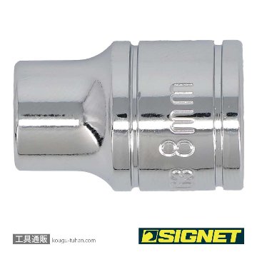 SIGNET 12363 3/8DR 8MM ソケット (12角)の画像