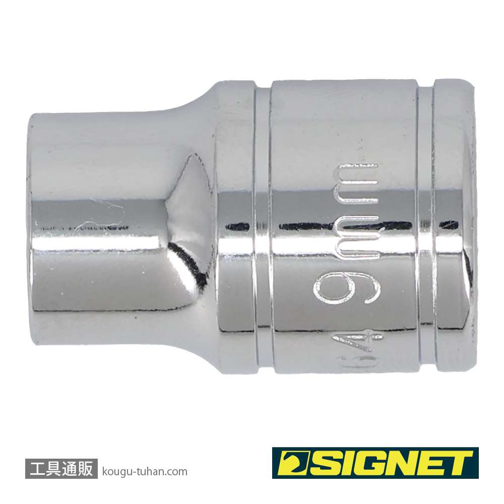 SIGNET 12364 3/8DR 9MM ソケット (12角)の画像