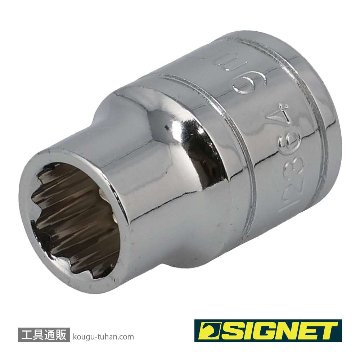 SIGNET 12364 3/8DR 9MM ソケット (12角)の画像