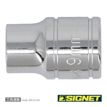 SIGNET 12364 3/8DR 9MM ソケット (12角)の画像