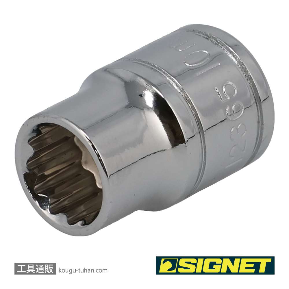 SIGNET 12365 3/8DR 10MM ソケット (12角)の画像