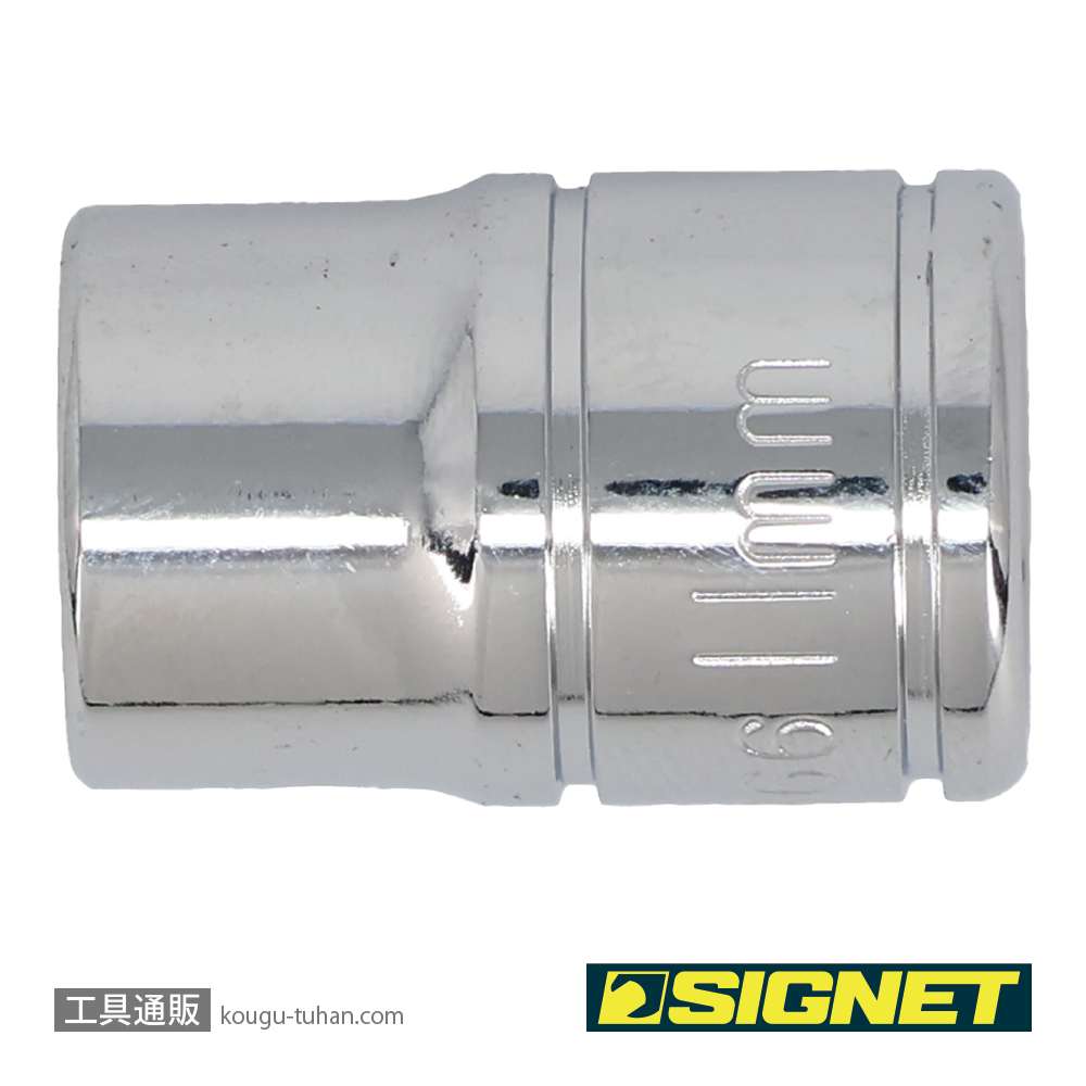 SIGNET 12366 3/8DR 11MM ソケット (12角)の画像