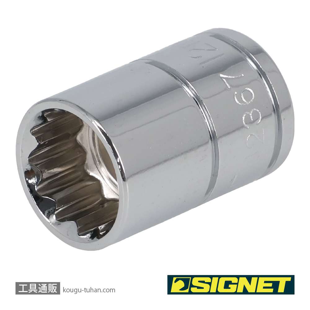 SIGNET 12367 3/8DR 12MM ソケット (12角)の画像
