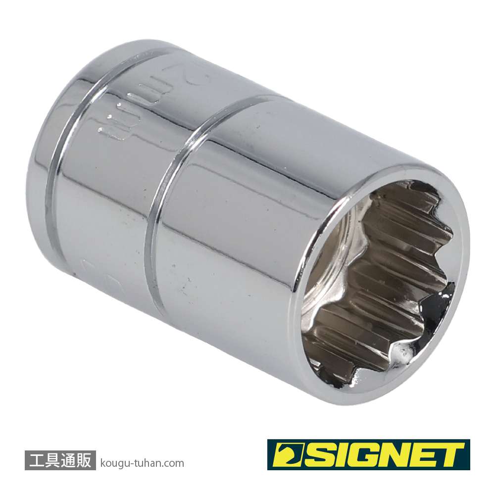 SIGNET 12367 3/8DR 12MM ソケット (12角)の画像