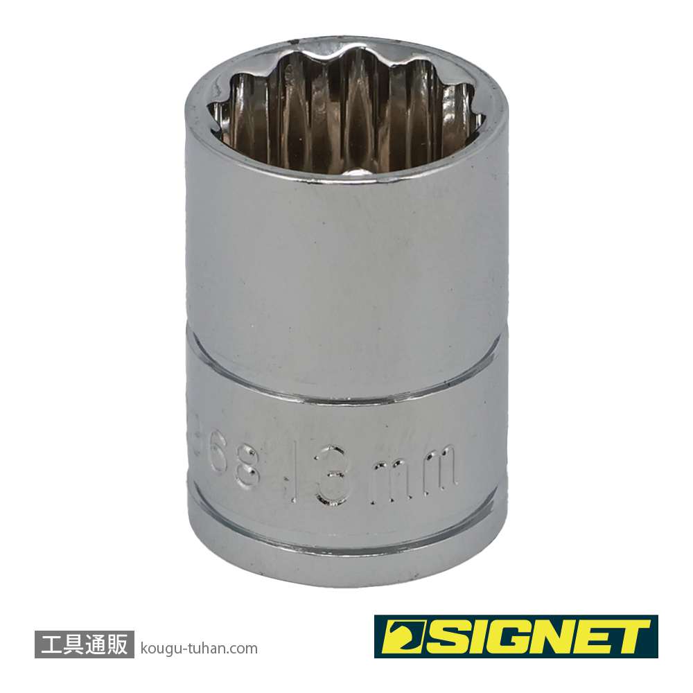 SIGNET 12368 3/8DR 13MM ソケット (12角)の画像