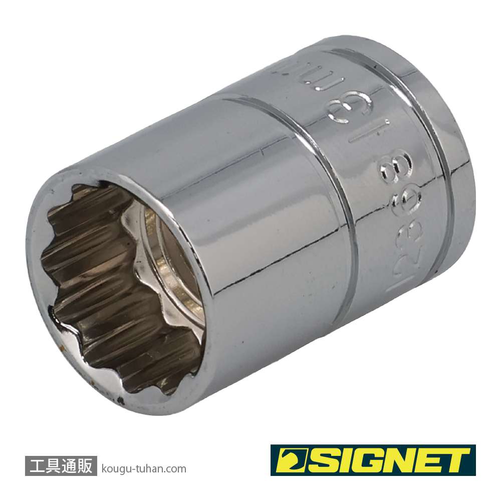 SIGNET 12368 3/8DR 13MM ソケット (12角)の画像