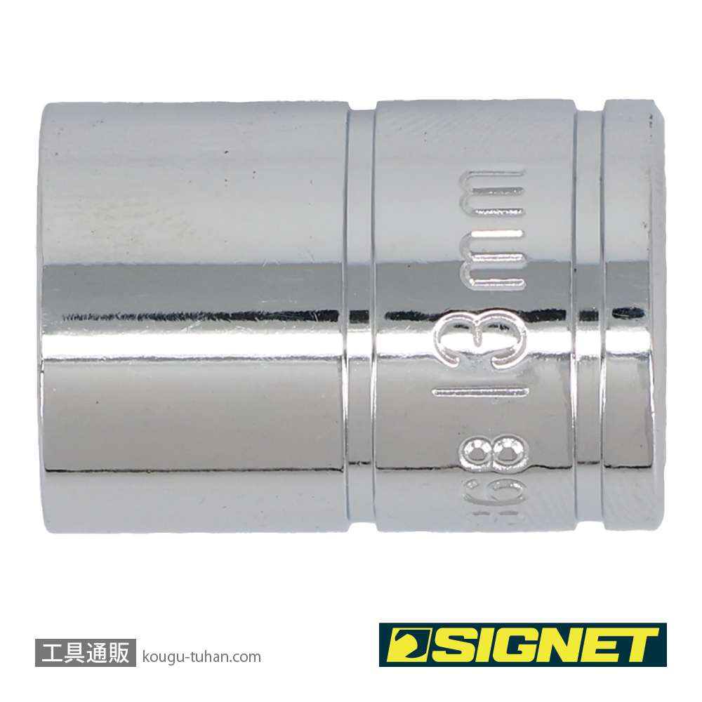 SIGNET 12368 3/8DR 13MM ソケット (12角)の画像