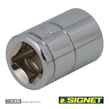 SIGNET 12368 3/8DR 13MM ソケット (12角)の画像