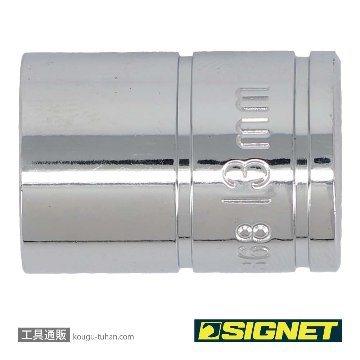 SIGNET 12368 3/8DR 13MM ソケット (12角)の画像