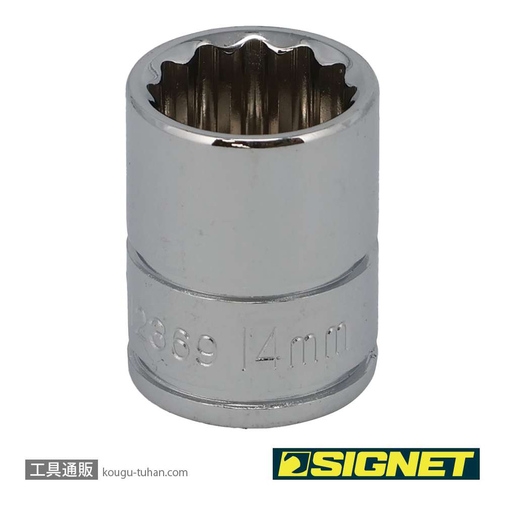 SIGNET 12369 3/8DR 14MM ソケット (12角)の画像