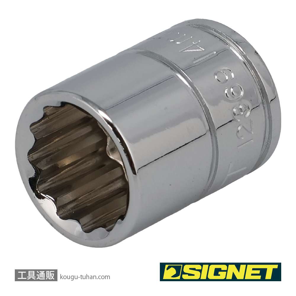 SIGNET 12369 3/8DR 14MM ソケット (12角)の画像