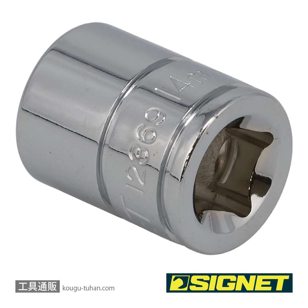 SIGNET 12369 3/8DR 14MM ソケット (12角)の画像