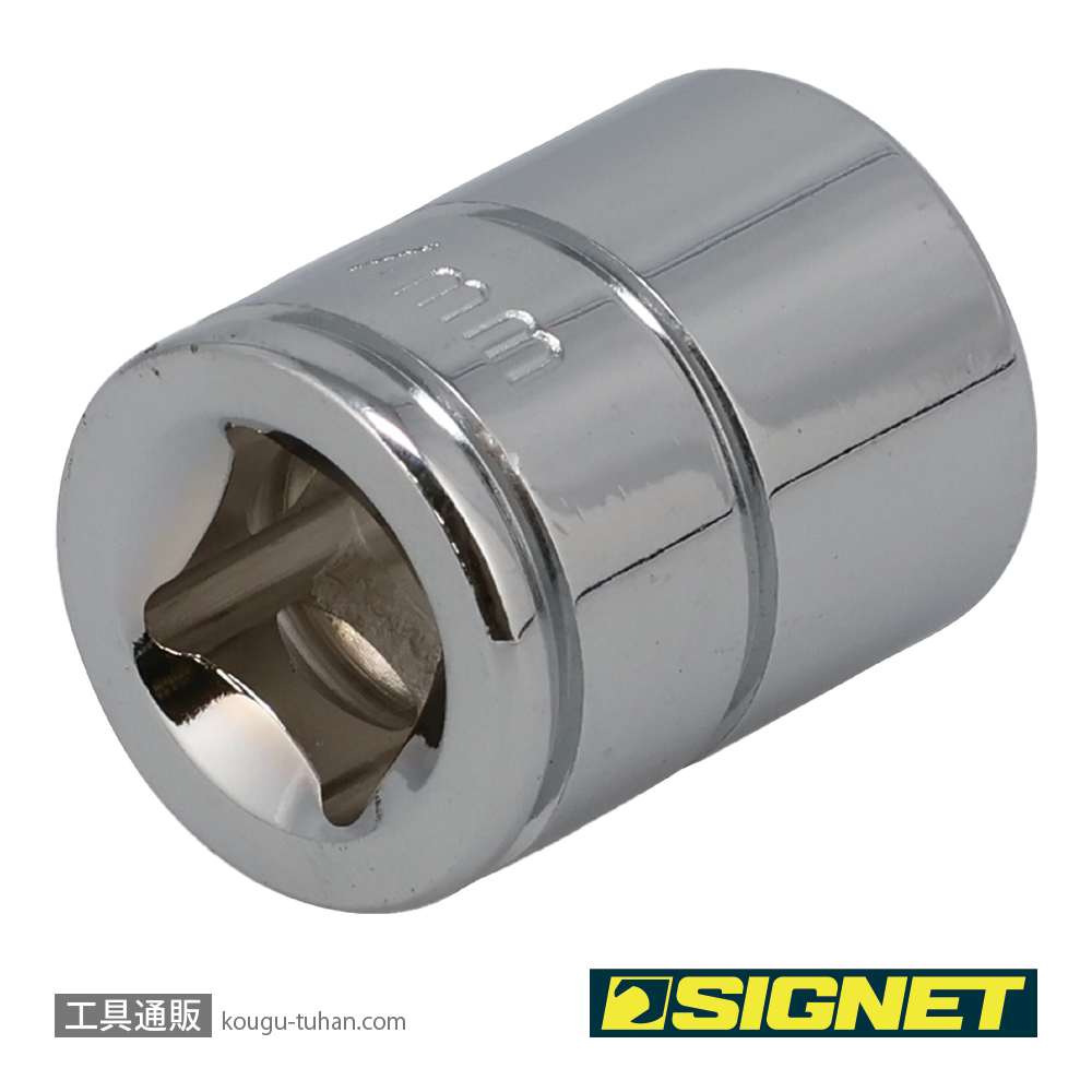 SIGNET 12369 3/8DR 14MM ソケット (12角)の画像