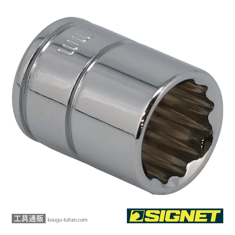 SIGNET 12369 3/8DR 14MM ソケット (12角)の画像