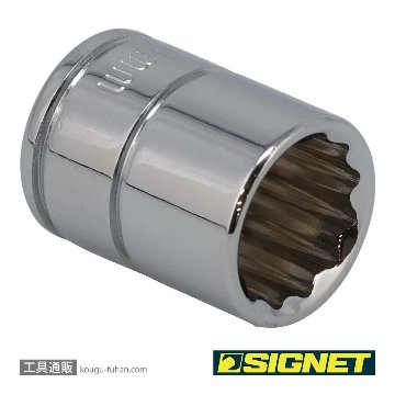 SIGNET 12369 3/8DR 14MM ソケット (12角)の画像