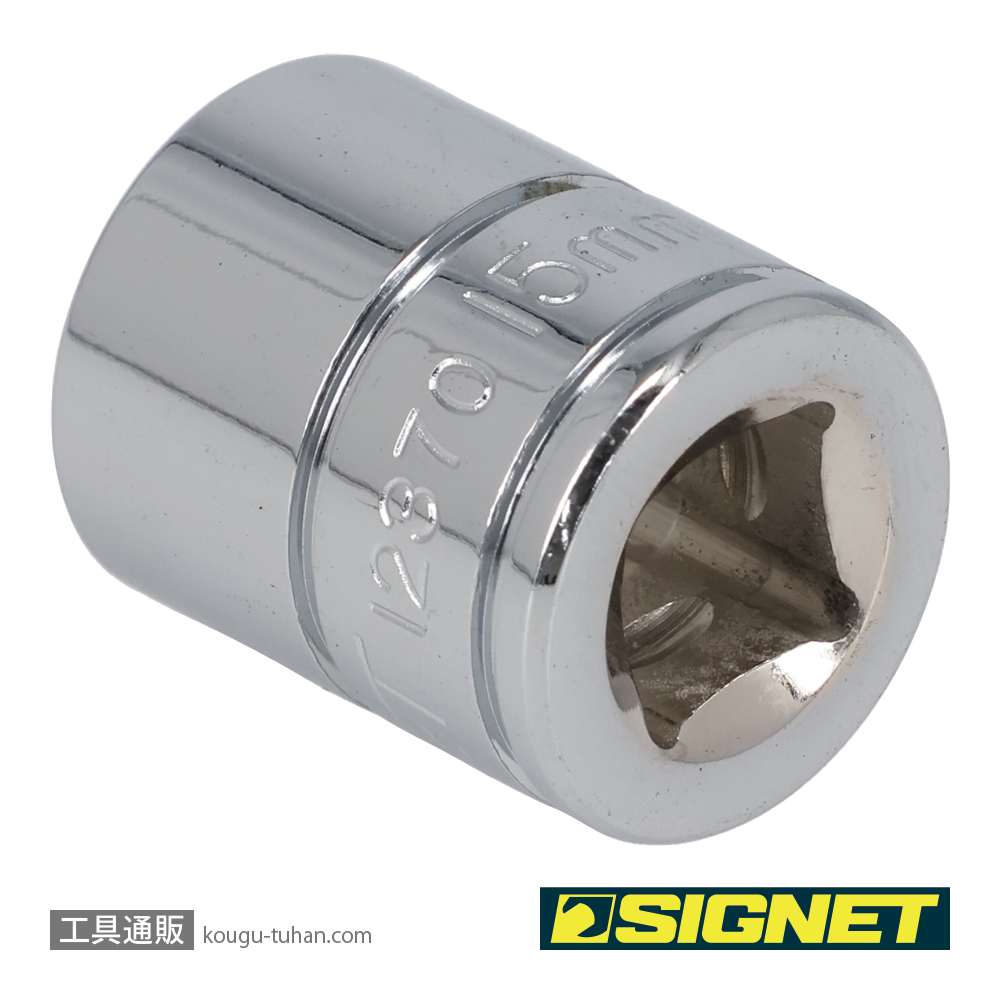 SIGNET 12370 3/8DR 15MM ソケット (12角)の画像