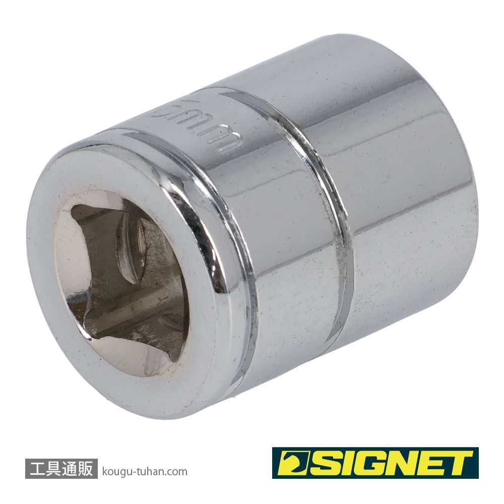 SIGNET 12370 3/8DR 15MM ソケット (12角)の画像