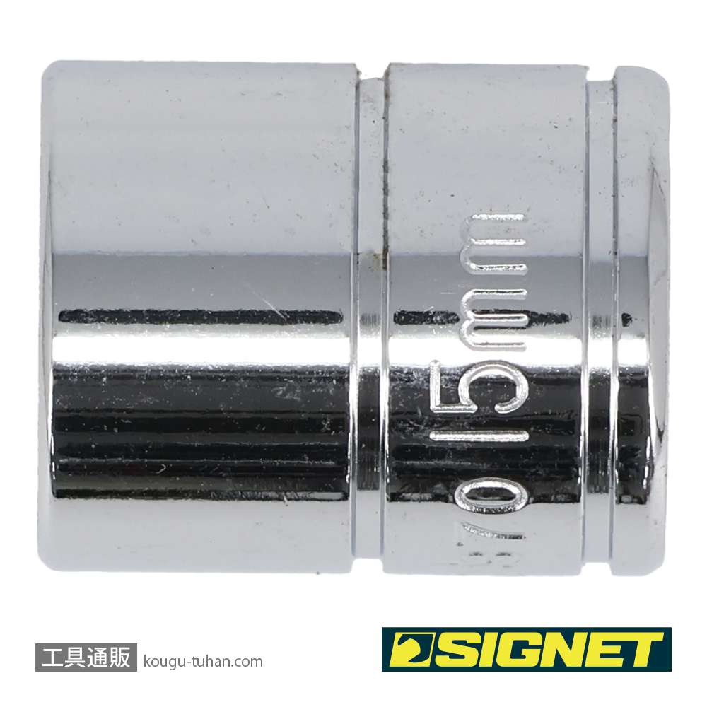 SIGNET 12370 3/8DR 15MM ソケット (12角)の画像